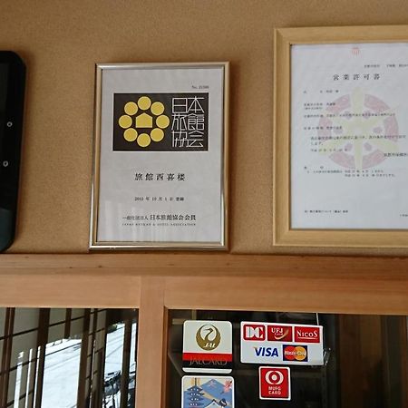 Nishikiro Hotel Киото Екстериор снимка
