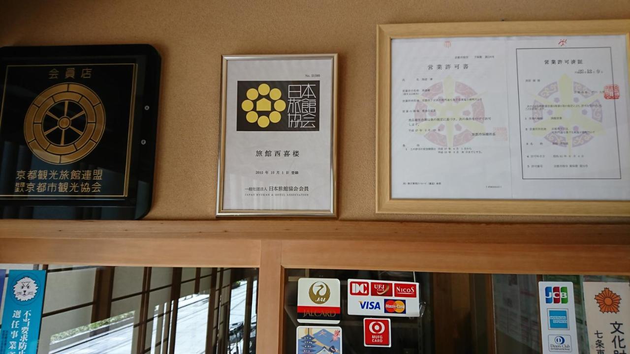 Nishikiro Hotel Киото Екстериор снимка
